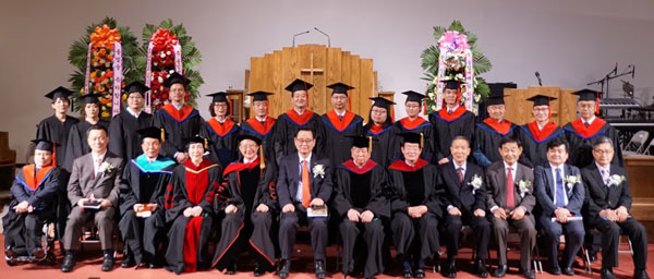 동부개혁장로회신학교 졸업예배