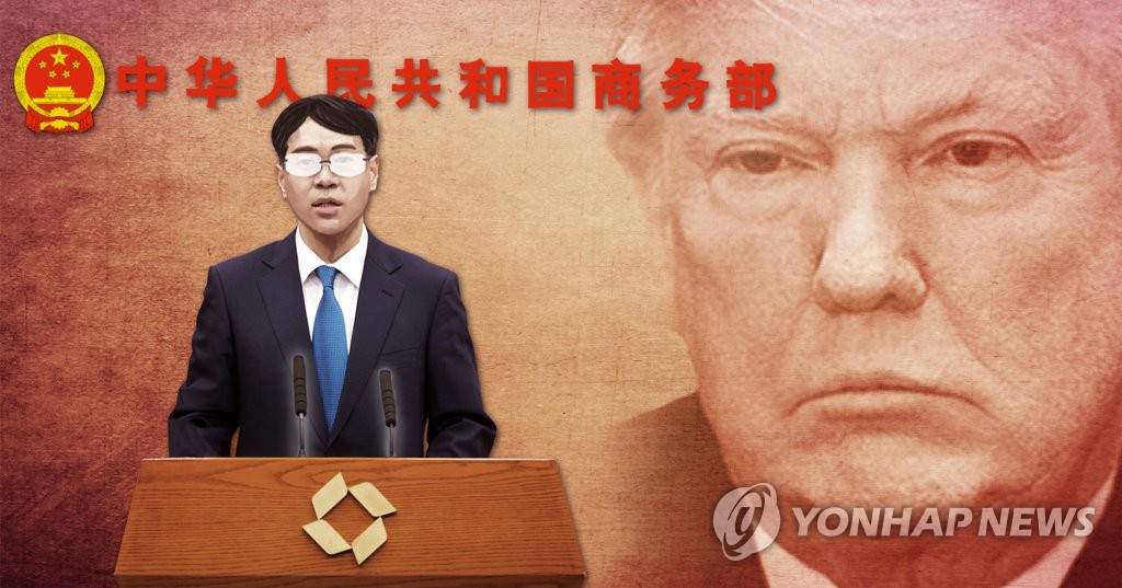 중국의 무역전쟁 대응카드는… “미 국채매각·위안화 절하”