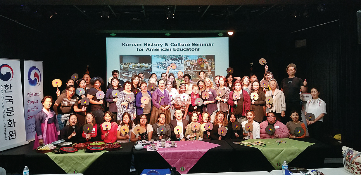11개 주 교육자들 모여 한국 역사·문화 배운다