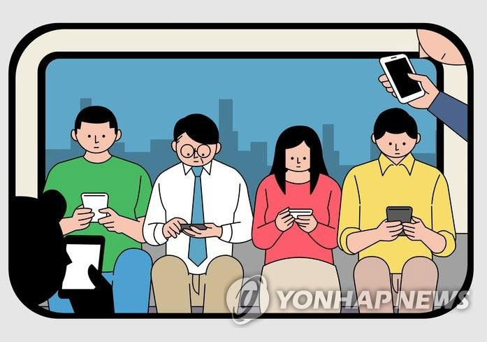 “韓, 세계 최고 ‘연결사회’…인터넷·스마트폰 사용률 1위”