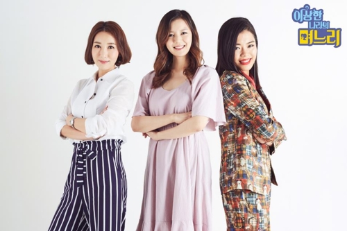 시사교양과 예능의 절묘한 결합…MBC 파일럿 속속 정규화