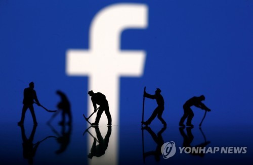 미 개인정보 유출 파문 수사 확대…페이스북 정조준