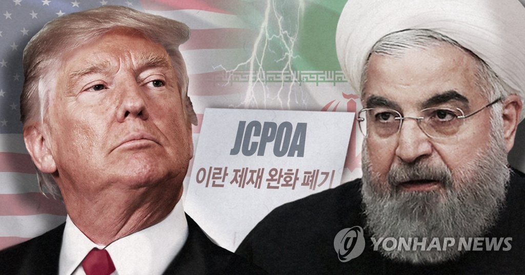 “미국의 對이란 제재로 국제유가 100달러 넘을 수도”