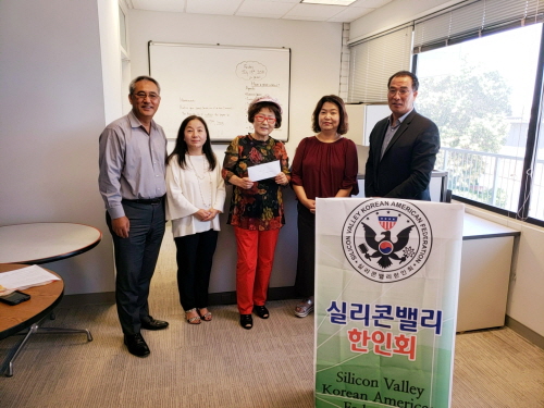 SV한인회,KAYLP ‘SAT 강좌’ 개설 “저소득층 교육 지원합니다”