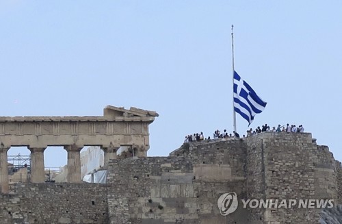 그리스 산불 사망자 80명으로 증가…“실종 40명 추정”