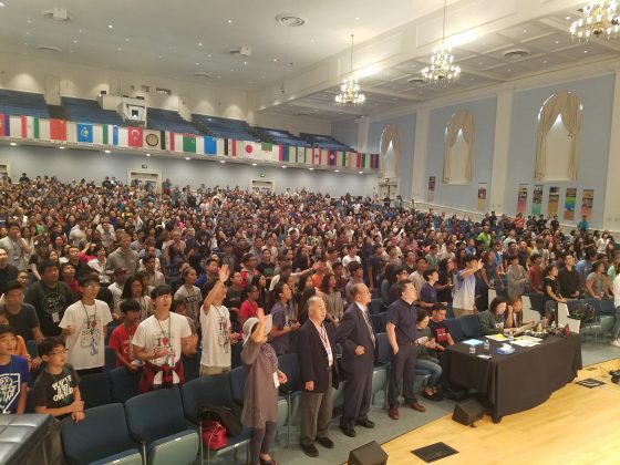 국제선교지도자 컨퍼런스
