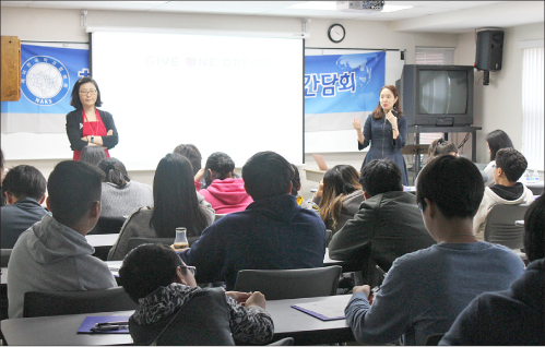 ‘열정으로 다가가는 한국어 교육’