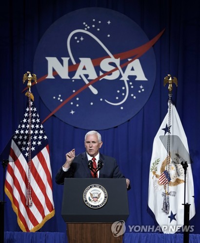 펜스 “2020년까지 우주軍 창설…달에 사람 상주시킬 것”