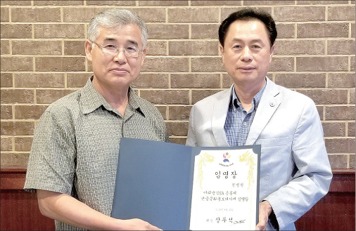 “한국 문화·역사 지역사회 소개”
