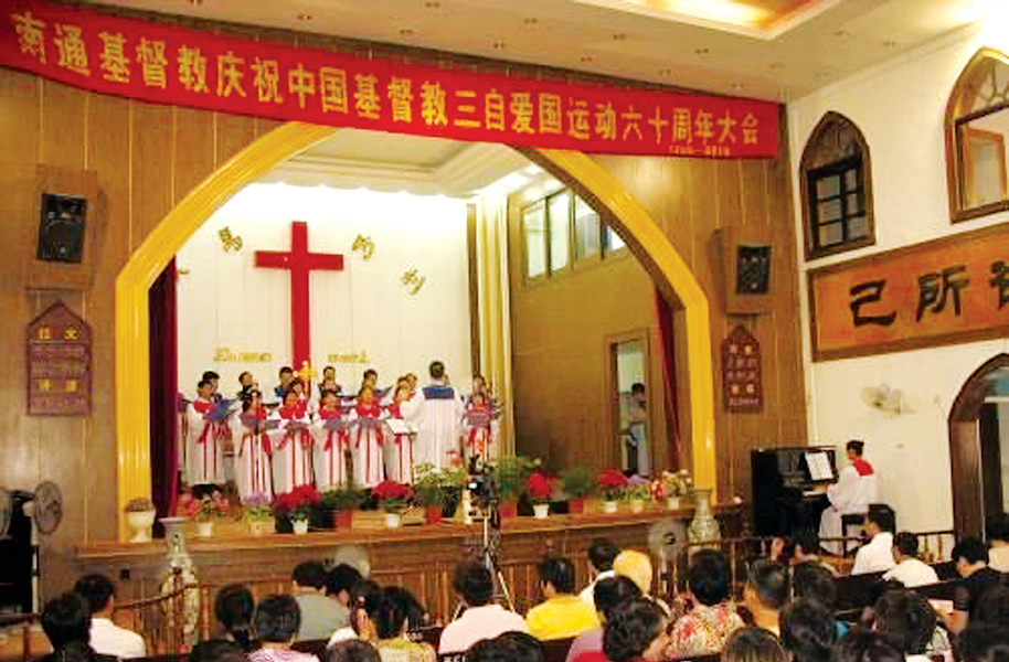 중 시진핑 집권 후 강도 높은 종교탄압