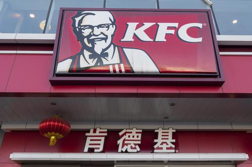 중국 진출 KFC, ‘개혁개방 40년’ 광고… “무역전쟁에 자구책?”