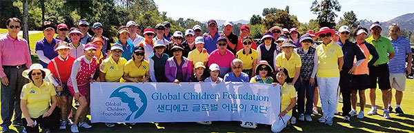 글로벌 어린이재단 결식아동 돕기 골프