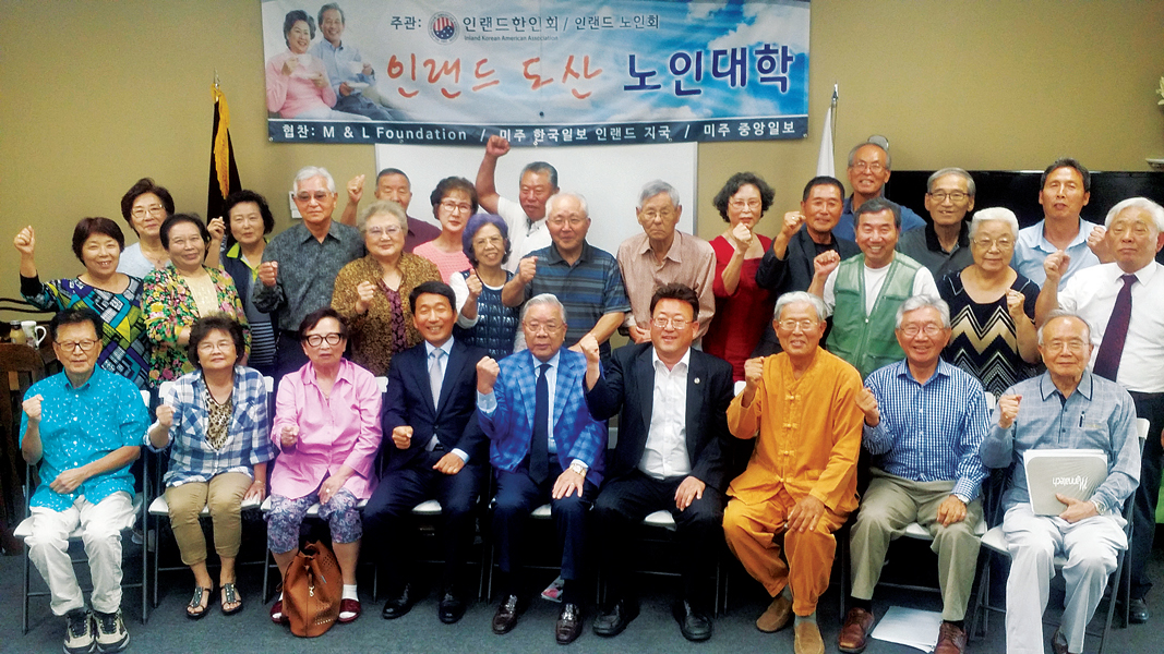 ‘남북 평화와 공동 번영’ 도산노인대학 특강 성황