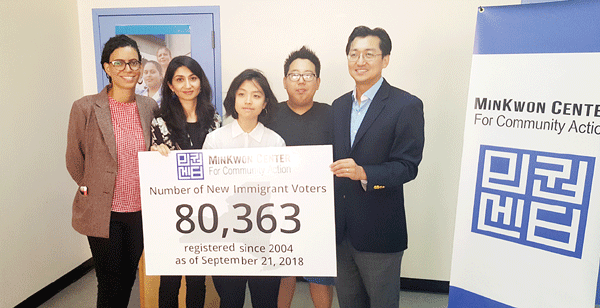 민권센터 신규 유권자등록 80, 363명 달성