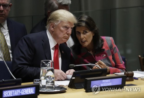 ‘트럼프 측근’ 헤일리 美유엔대사 연말에 사임키로