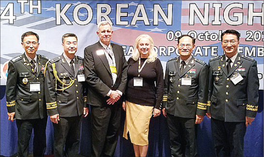 워싱턴서‘한국의 밤’행사
