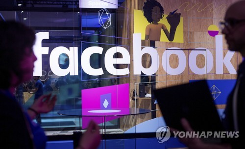 페이스북, 정치스팸 계정 등 800개 삭제…선거 코앞 바짝 긴장