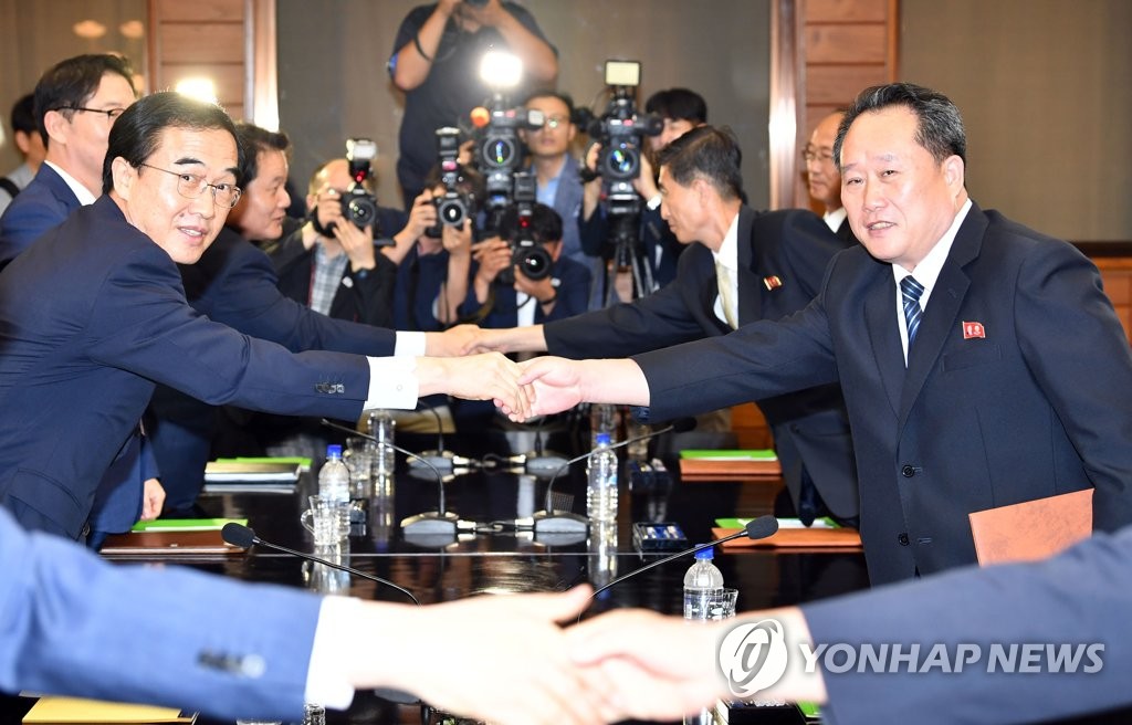 남북, 15일 고위급회담 개최…평양선언 이행 논의