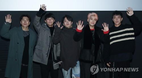 콘서트 앞둔 두 원조 아이돌…H.O.T. ‘후끈’ 젝키 ‘침울’
