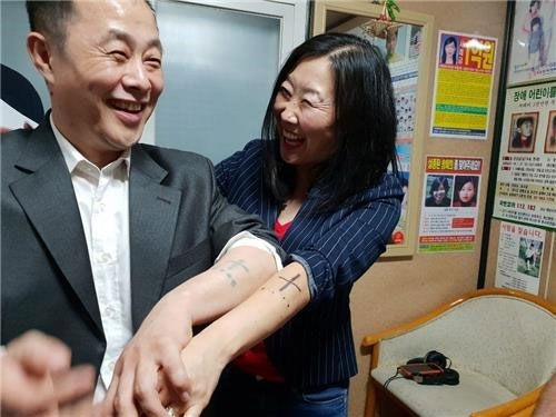 “아빠가 새긴 문신 덕분에”… 42년 만에 극적 상봉한 삼남매