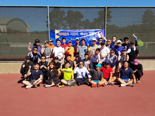 지역주민· 학생 친선 테니스 대회