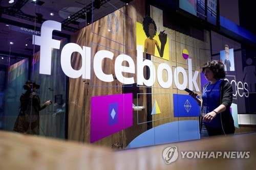 페이스북, 美중간선거 대비 ‘작전본부’ 설치
