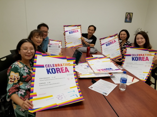 SAC 주립대 한국학 위원회 주최 한국의 날 행사 개최