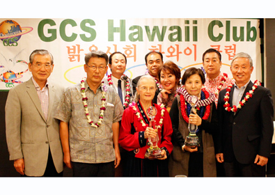 국제밝은사회(GCS) 하와이클럽 제8회 밝은사회상 후보 접수