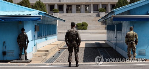 ‘JSA 비무장화’ 지뢰제거 공식 종료…25일까지 병력·초소 철수