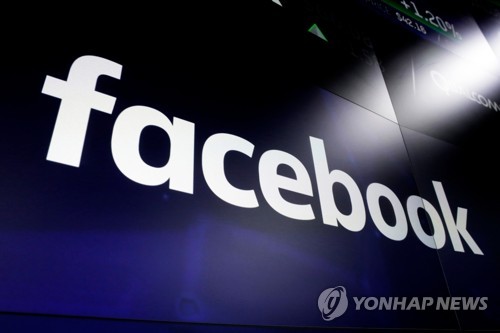 英, 정보유출 페이스북에 약7억원 벌금 부과