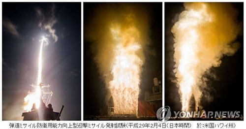 “미국·일본, 신형 요격미사일 4차 발사실험 성공”
