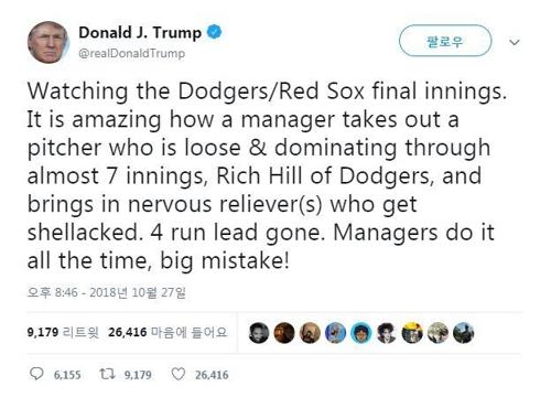 다저스 감독 “백악관 포함해 많은 비판에 개의치 않는다”