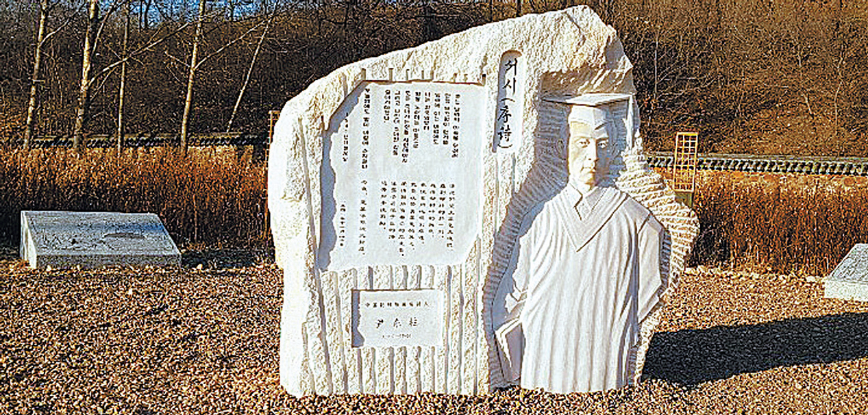윤동주 생가 안내문엔 ‘中 조선족 시인’ … 중국 역사왜곡