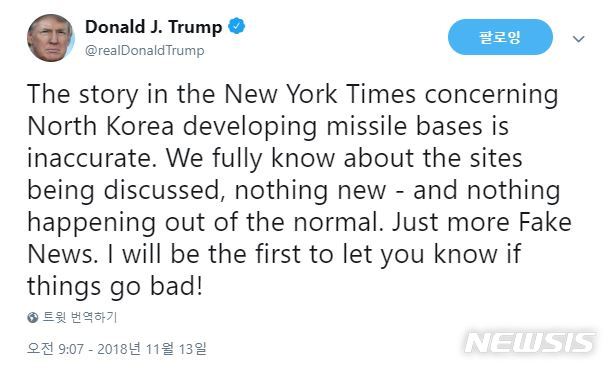 트럼프 “北 미사일 기지 보도, 또 다른 가짜뉴스일 뿐”