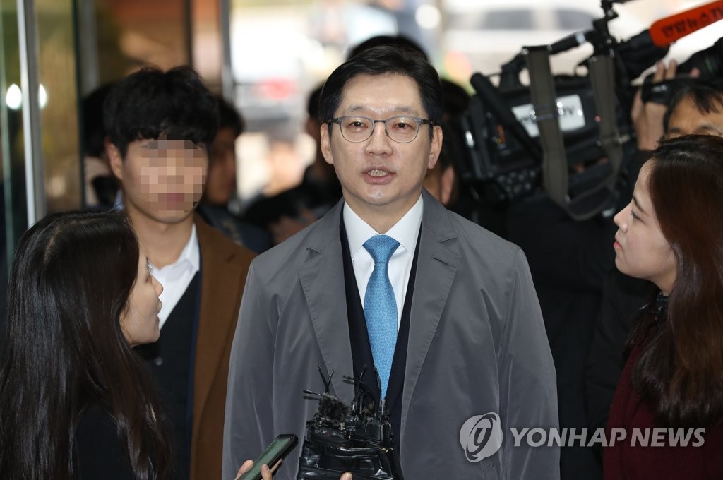 ‘킹크랩’ 개발자 “김경수 앞 시연”…변호인 “상식에 안 맞다”