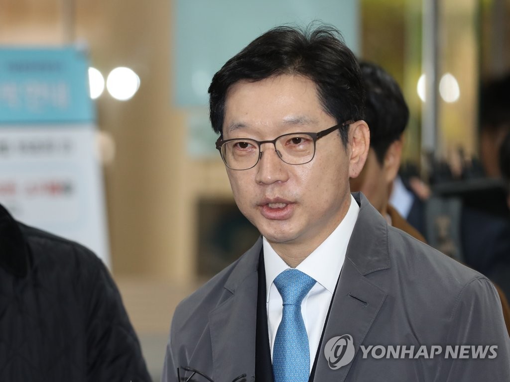 ‘킹크랩’ 개발자 “김경수 앞 시연”…변호인 “상식에 안 맞다”