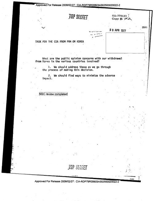 40년전 그때… CIA는 주한미군 철수 ‘유불리’ 어떻게 분석했나