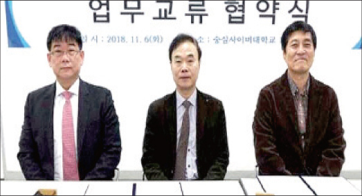 “미국서 한국 법학사 취득 가능” 한상준 변호사, 숭실 사이버대와 협약 체결