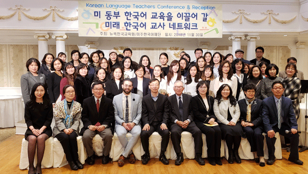 한국어 교사 한자리 네트웍 강화