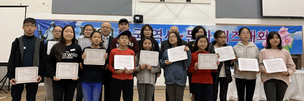 아콜라 한국문화학교 ‘제12회 역사문화퀴즈대회’