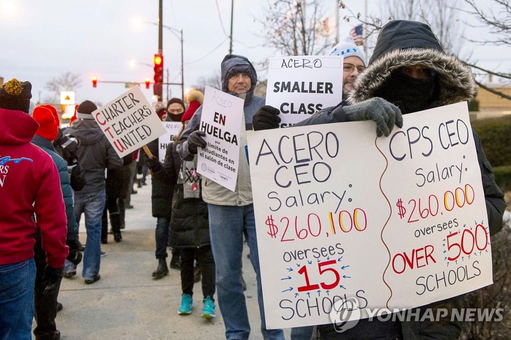 美차터스쿨 사상 첫 교사 파업…시카고 15개교 550명 거리시위