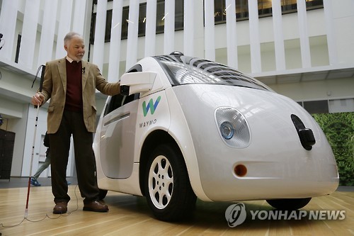 구글 웨이모, 세계 최초 상용 자율주행차 서비스 개시
