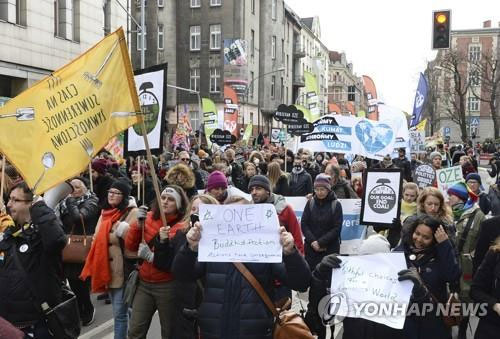 “지구를 다시 위대하게” 기후변화 회의 폴란드서 수천명 시위