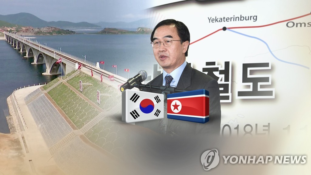 남북, 철도·도로 착공식 실무회의 13일 개최 합의