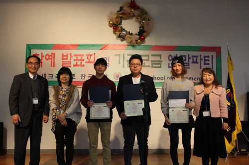 SAC 한국학교 장학금 전달