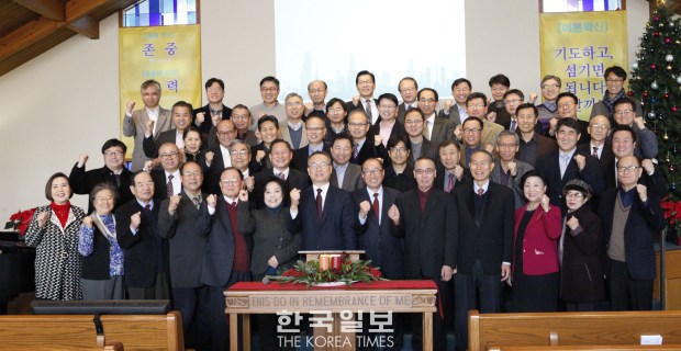 장에즈라 목사 50회기 회장 취임