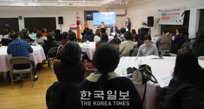 ‘한국어 교사’에 높은 관심