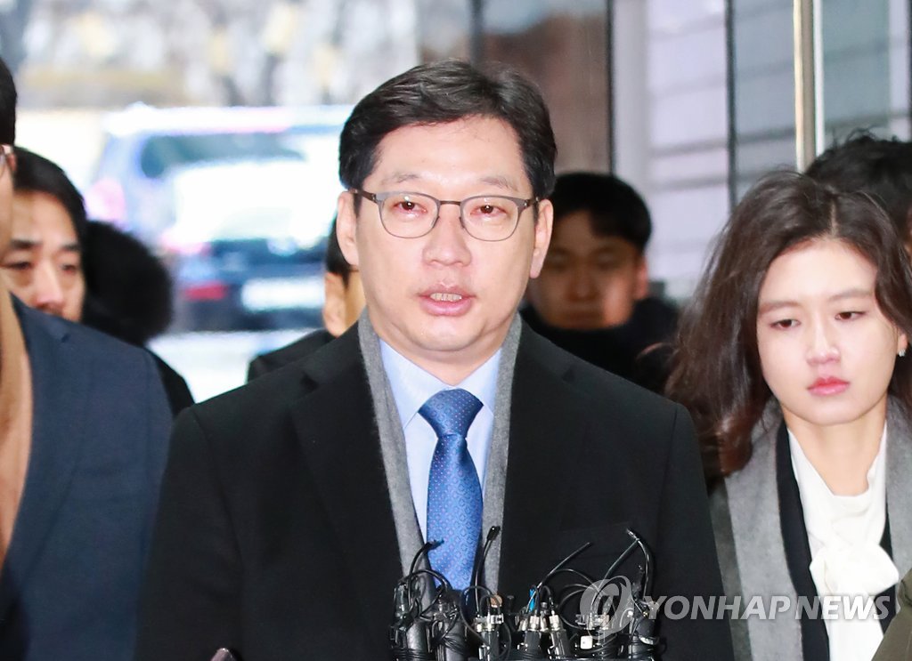 김경수 징역 5년 구형 “민의 왜곡에 동참”…金 “제 선의를 악용”