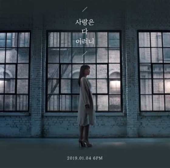홍진영, 신곡 셀프 홍보 “잔잔한 발라드”