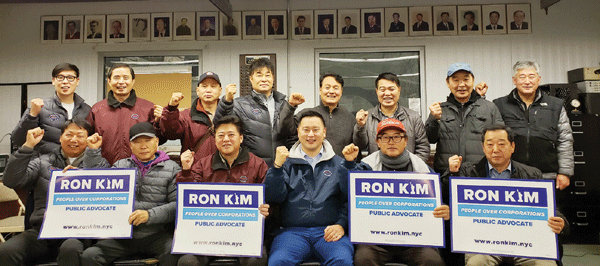론김 의원, 수산인협회 방문 지지 호소